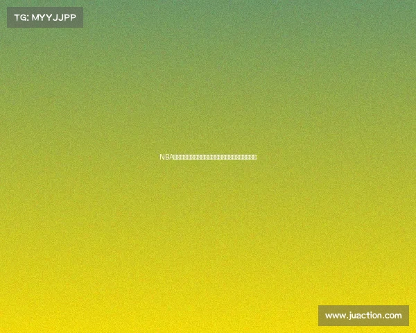 NBA花絮：赛场背后的趣事与球员私下生活的精彩瞬间揭秘