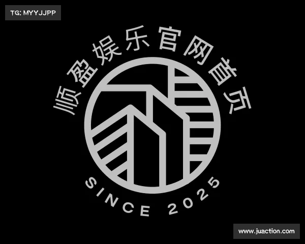 关于顺盈APP登录入口